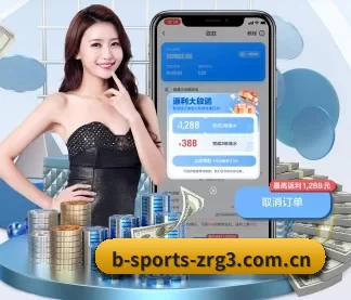 b体育官网首页入口 APP