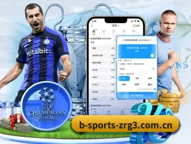 b体育官网首页入口 APP